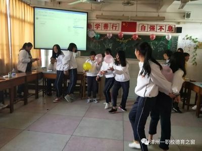 青春綻放 藝彩飛揚(yáng)——漳州一職校班級文藝匯演賽事策劃方案