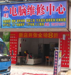 龍華大浪工廠電腦包月上門維修維護服務 專業廠家方案，透明價格，高效保障