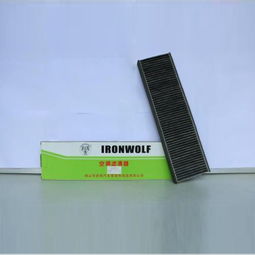 汽車(chē)收發(fā)器鑰匙電腦總成 從廠家到維修的全鏈條解析與北邁網(wǎng)汽后通價(jià)值
